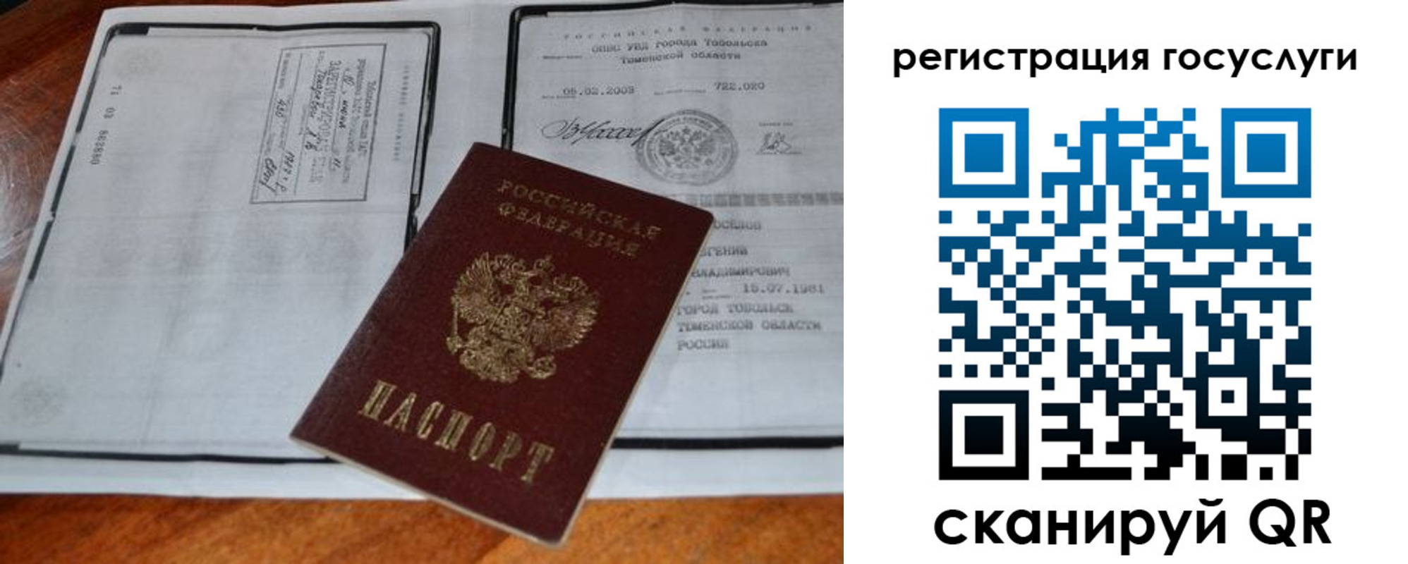 форма 3 в Александрове