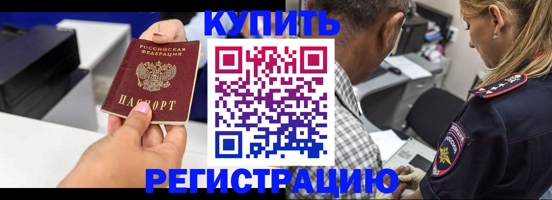 регистрация для дет. сада в Александрове
